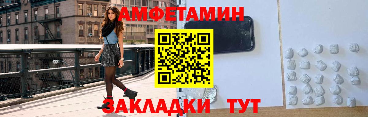 Amphetamine Premium Мирный