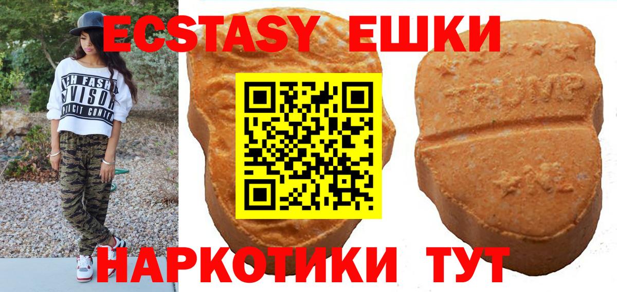 Экстази MDMA  ЭКСТАЗИ DUBAI  Мирный  площадка как зайти  Вход с VPN 