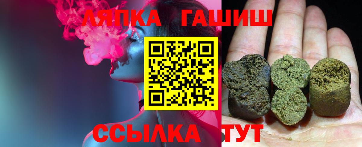 ГАШИШ VHQ Мирный