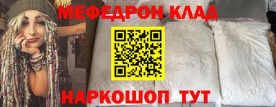 альфа пвп VHQ Уссурийск