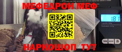 альфа пвп VHQ Уссурийск
