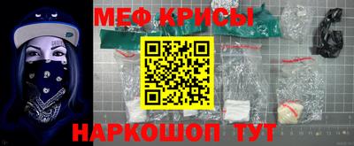 альфа пвп VHQ Уссурийск