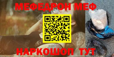 а пвп мука Усть-Джегута