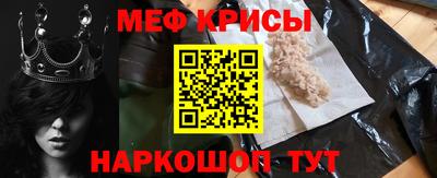 а пвп мука Усть-Джегута