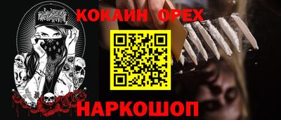 а пвп мука Усть-Джегута