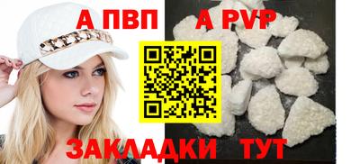 MDMA Чапаевск