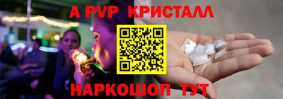 а пвп мука Усть-Джегута