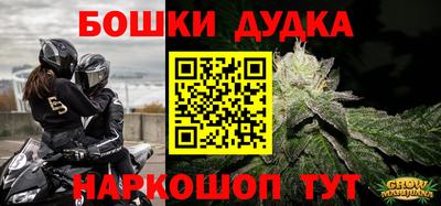 прущая мука Чебаркуль