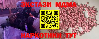 MDMA Чапаевск