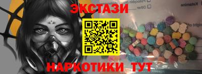 тгк Усть-Илимск