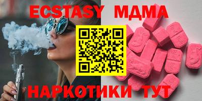 MDMA Чапаевск
