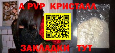 тгк Усть-Илимск