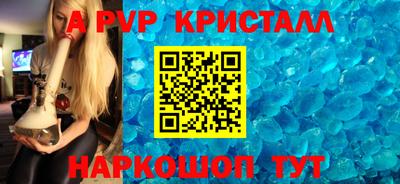 а пвп мука Усть-Джегута