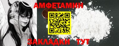 альфа пвп VHQ Уссурийск