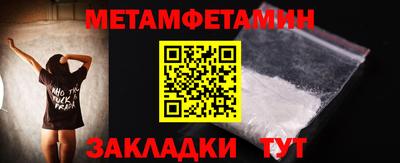 тгк Усть-Илимск