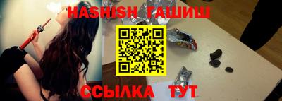 альфа пвп VHQ Уссурийск