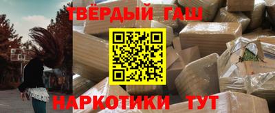 прущая мука Чебаркуль