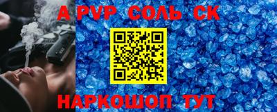 альфа пвп VHQ Уссурийск