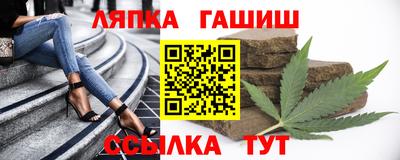 альфа пвп VHQ Уссурийск