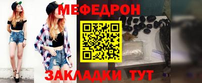 ALPHA-PVP Чебоксары