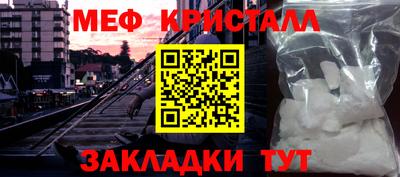 тгк Усть-Илимск