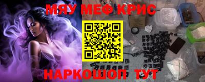 а пвп мука Усть-Джегута