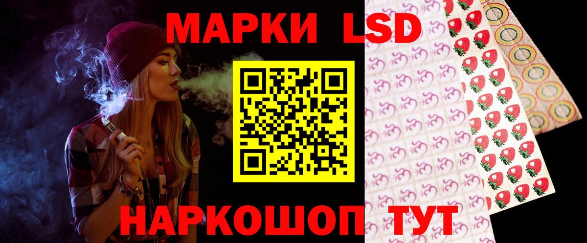 ЛСД экстази ecstasy  ЛСД экстази кислота  Мирный  Вход с VPN 