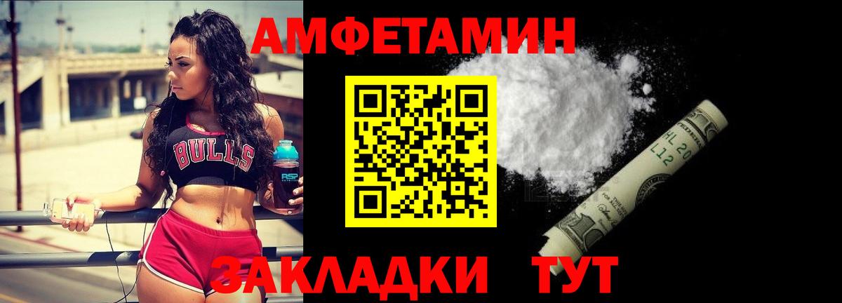 Первитин винт  Вход с VPN  Первитин винт  Мирный 