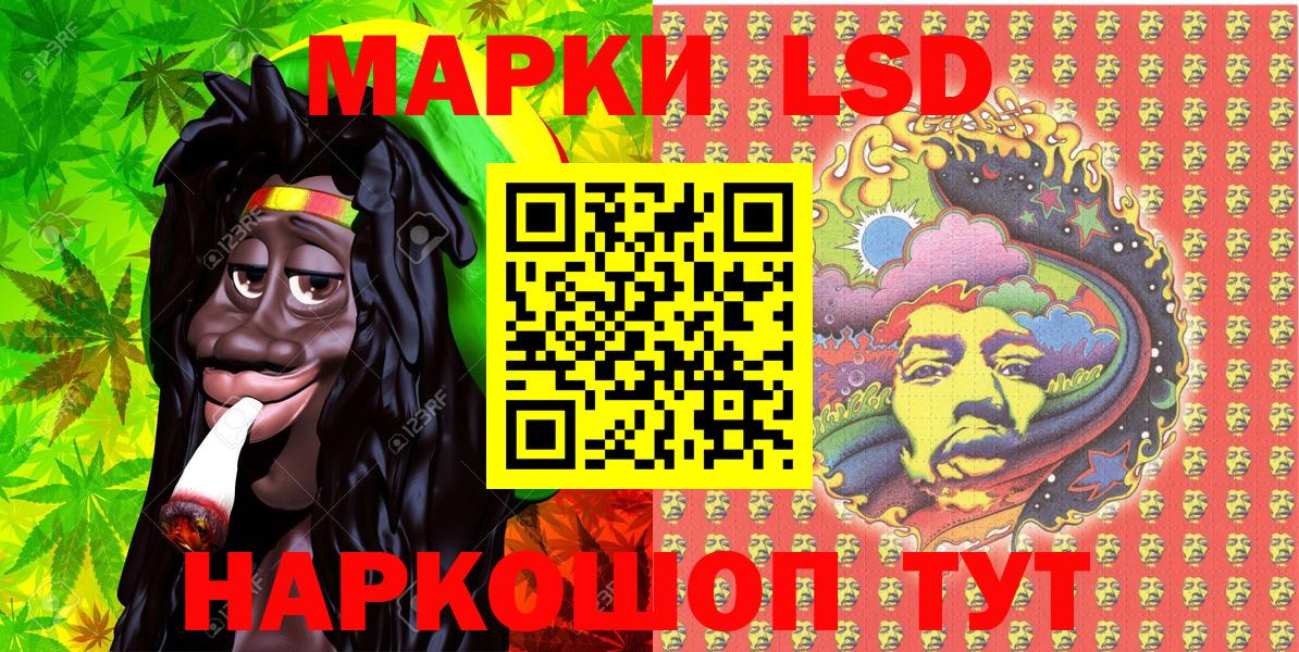 Наркотические марки 1500мкг  Вход с VPN  Мирный  Наркотические марки 1500мкг 