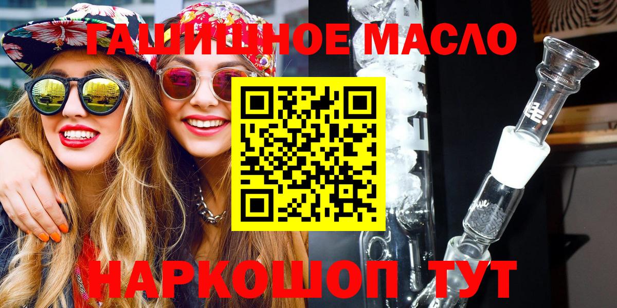 ТГК вейп с тгк Мирный