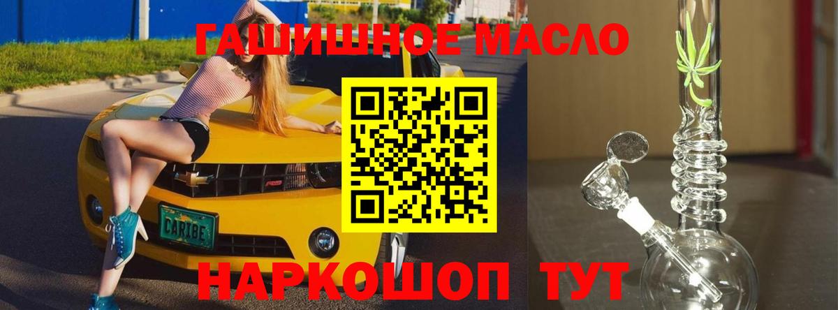 ТГК концентрат  Дистиллят ТГК Wax  Вход с VPN  Мирный 
