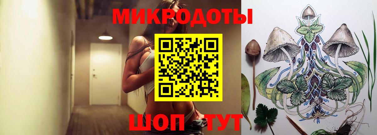 Галлюциногенные грибы Magic Shrooms Мирный