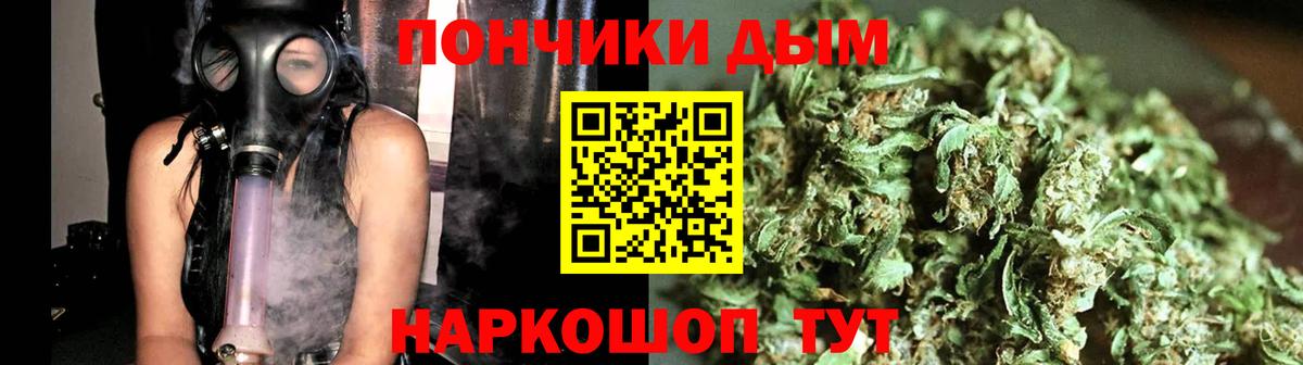 Шишки марихуана VHQ  Канабис тримм  Марихуана MAZAR  Вход с VPN  Шишки марихуана LSD WEED  Мирный 