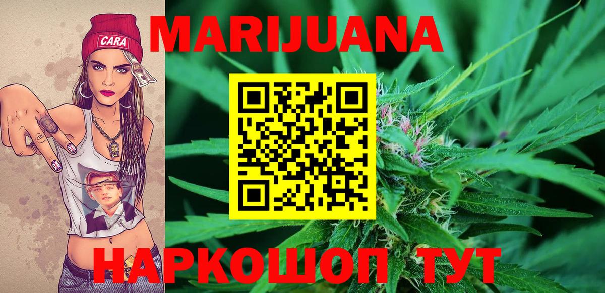 Бошки Шишки LSD WEED Мирный